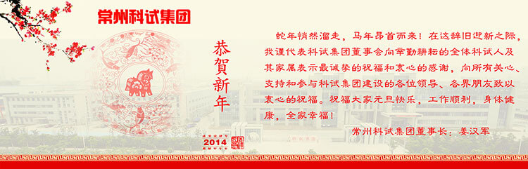 20131231180338149 (1)